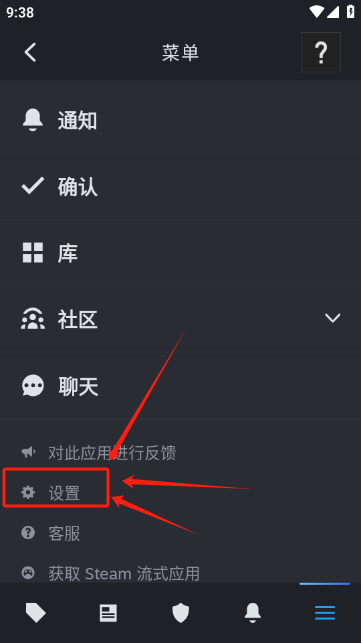 Steam�ֻ�app�ٷ�����(Steam Mobile)
