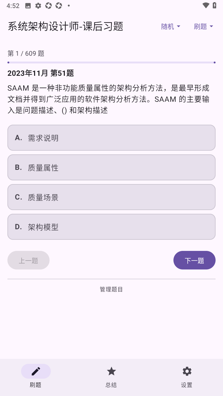 LearnHelperˢ����������ֻ���