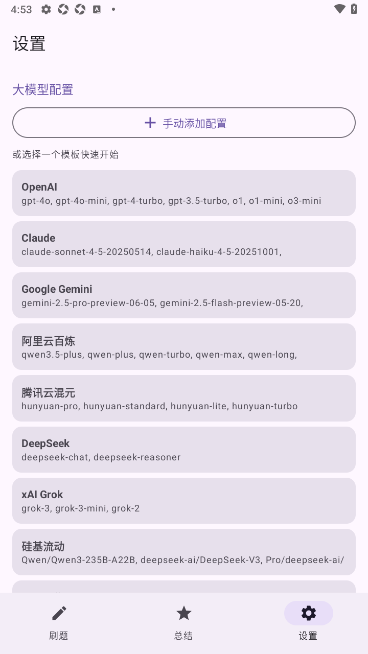 LearnHelperˢ����������ֻ���