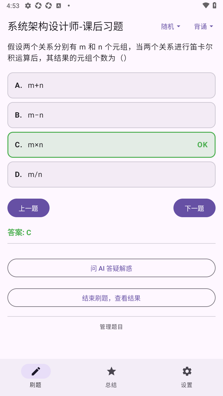 LearnHelperˢ����������ֻ���