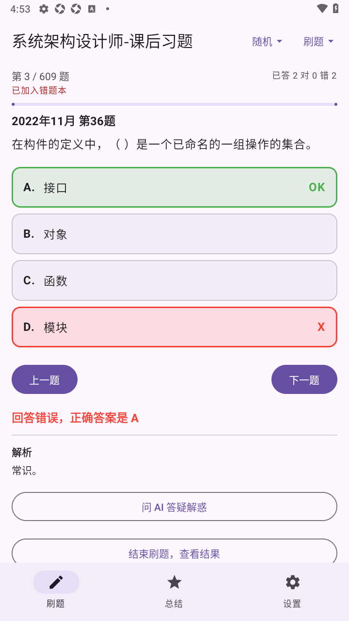 LearnHelperˢ����������ֻ���