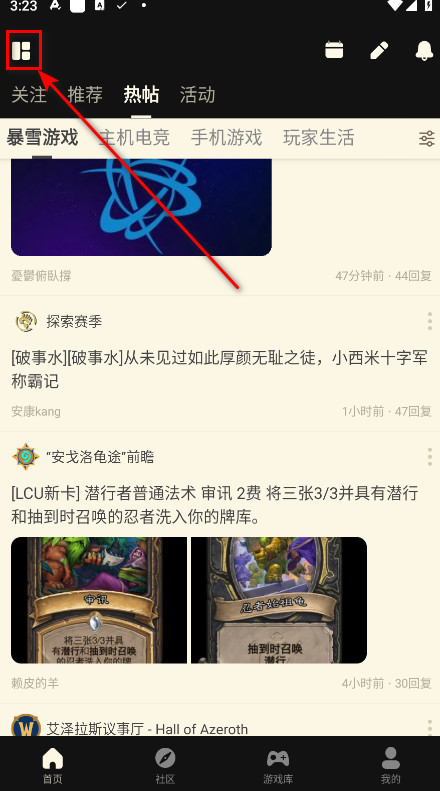 nga玩家社区手机客户端 nga玩家社区手机客户端