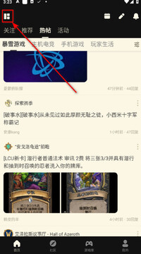 nga玩家社区手机客户端 nga玩家社区手机客户端