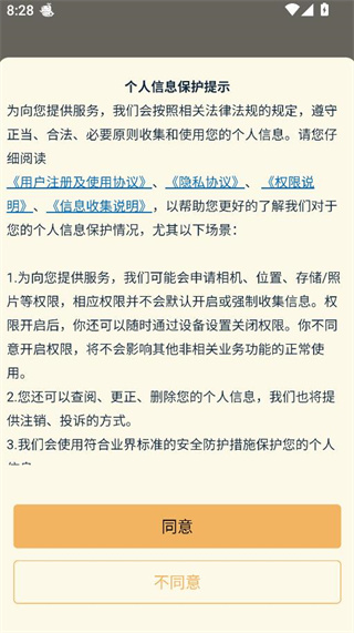 nga玩家社区app最新版下载 nga玩家社区app最新版下载