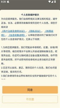 nga玩家社区app最新版下载 nga玩家社区app最新版下载
