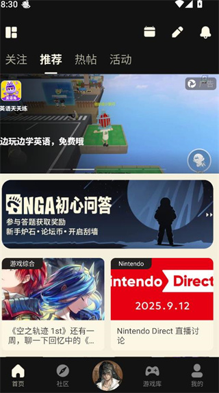 nga玩家社区app最新版下载 nga玩家社区app最新版下载