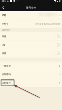 nga玩家社区手机客户端 nga玩家社区手机客户端