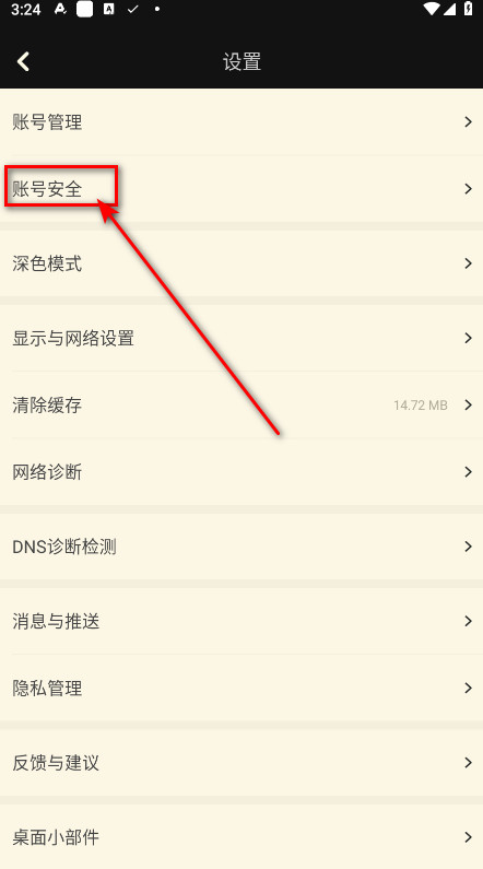 nga玩家社区手机客户端 nga玩家社区手机客户端