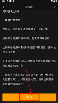 nga玩家社区手机客户端 nga玩家社区手机客户端