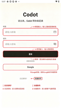Codot  AI����app��׿��