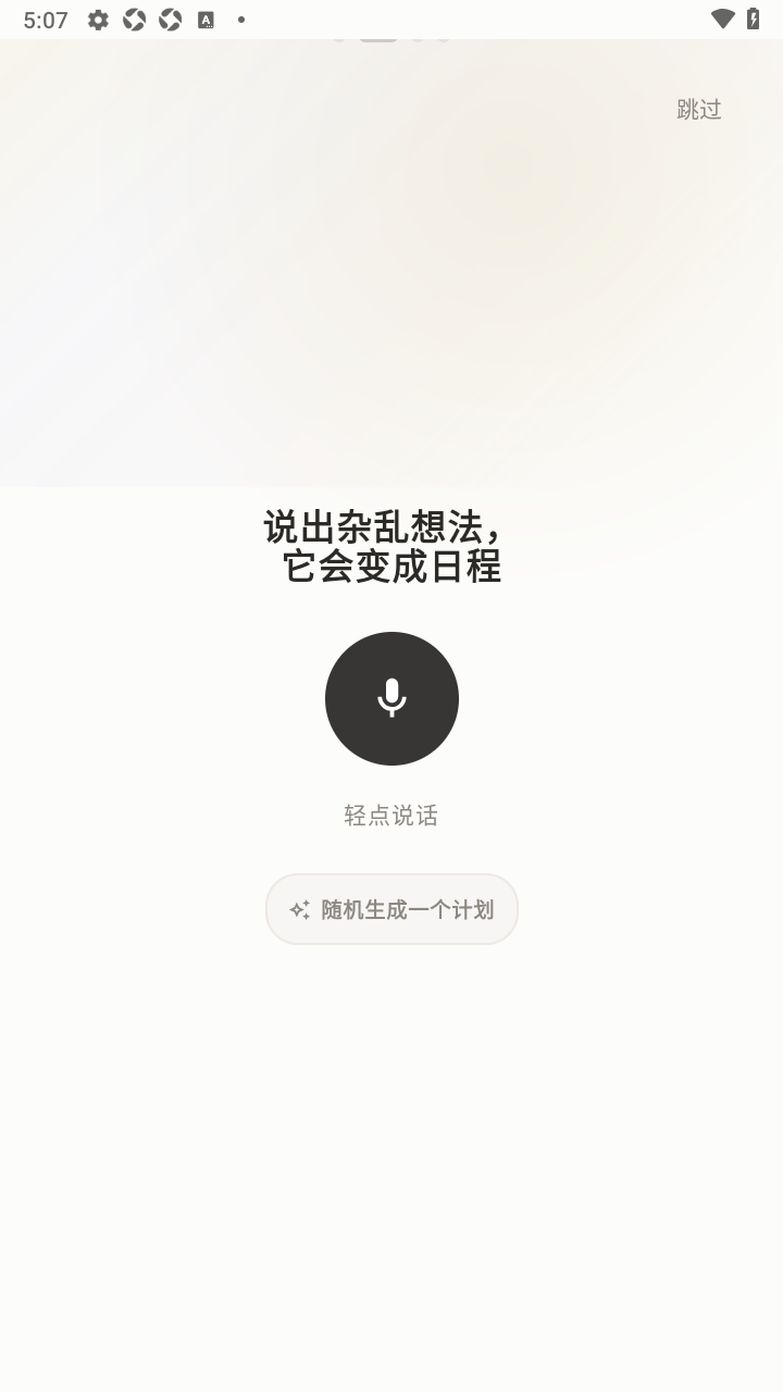 Codot  AI����app��׿��