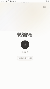 Codot  AI����app��׿��