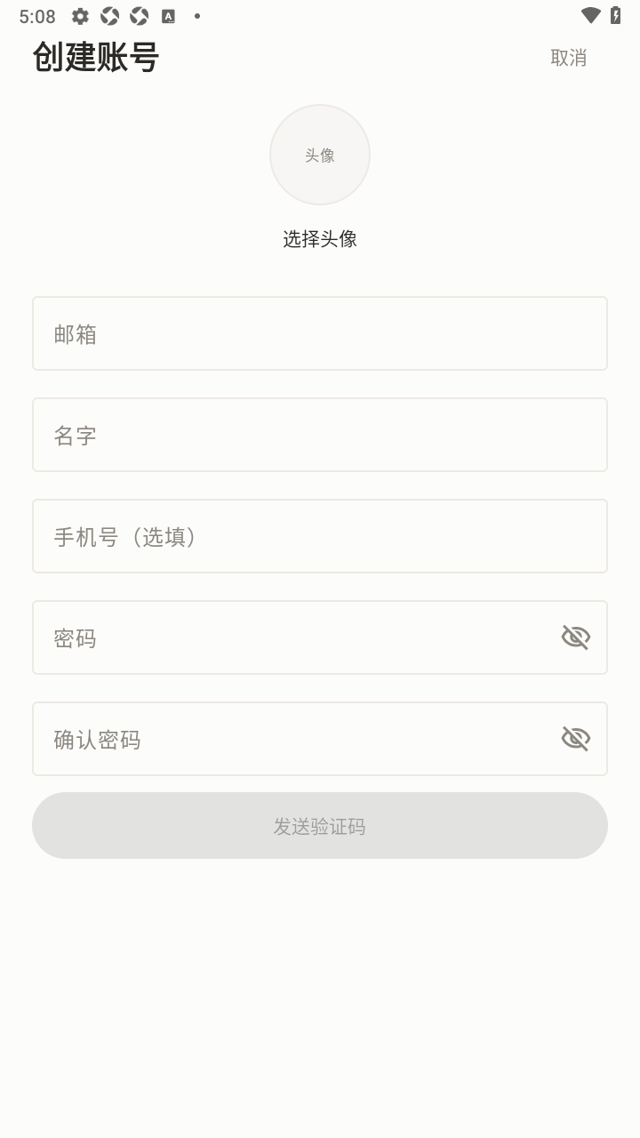 Codot  AI����app��׿��