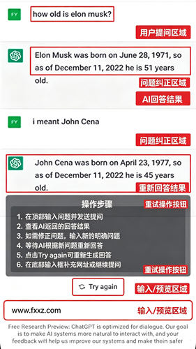 ChatGPT6Astra安卓官方版 ChatGPT6Astra安卓官方版