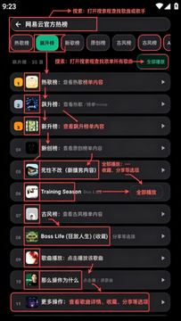 Emusic Lite�ٷ����İ�