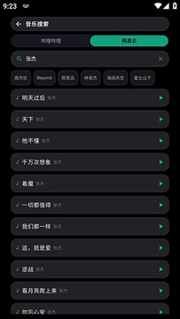 Emusic Lite�ٷ����İ�