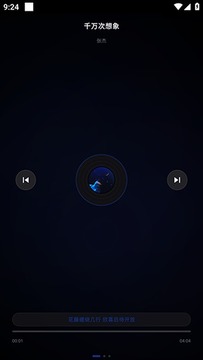 Emusic Lite�ٷ����İ�
