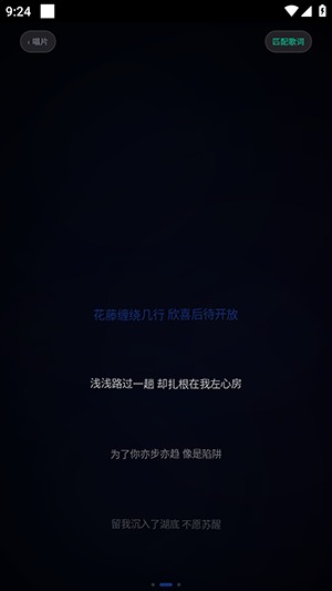 Emusic Lite官方中文版 Emusic Lite官方中文版