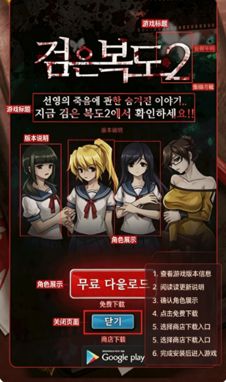 ��ɫ����2���޺������޺챦ʯ���°�