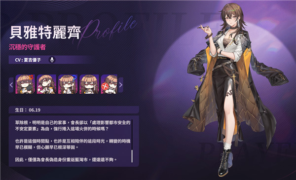 PokerFate官方版截图