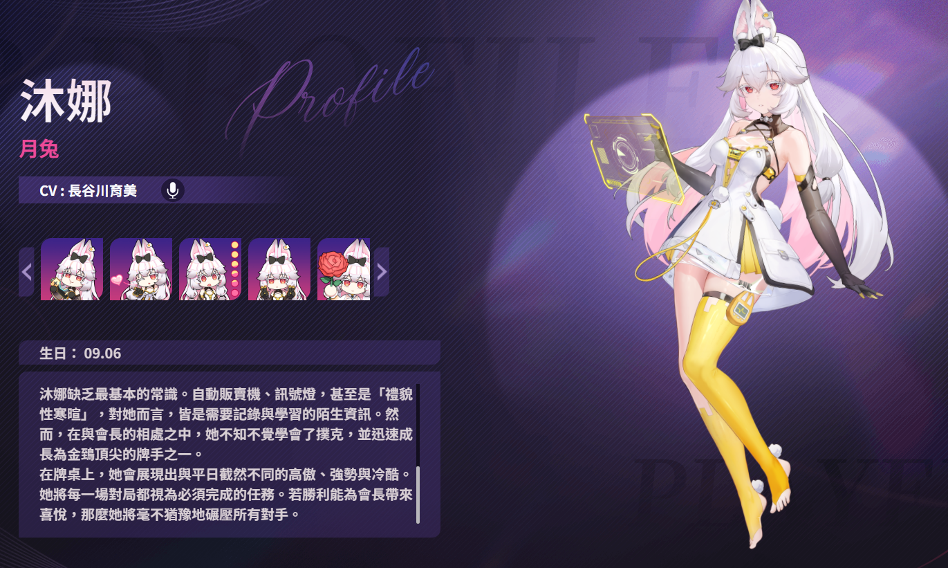 Poker Fate截图