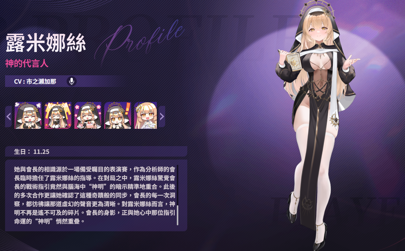 Poker Fate截图