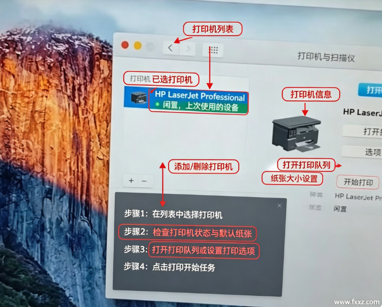 ����M1136��ӡ������ for Mac(HP LaserJet Pro M1136)