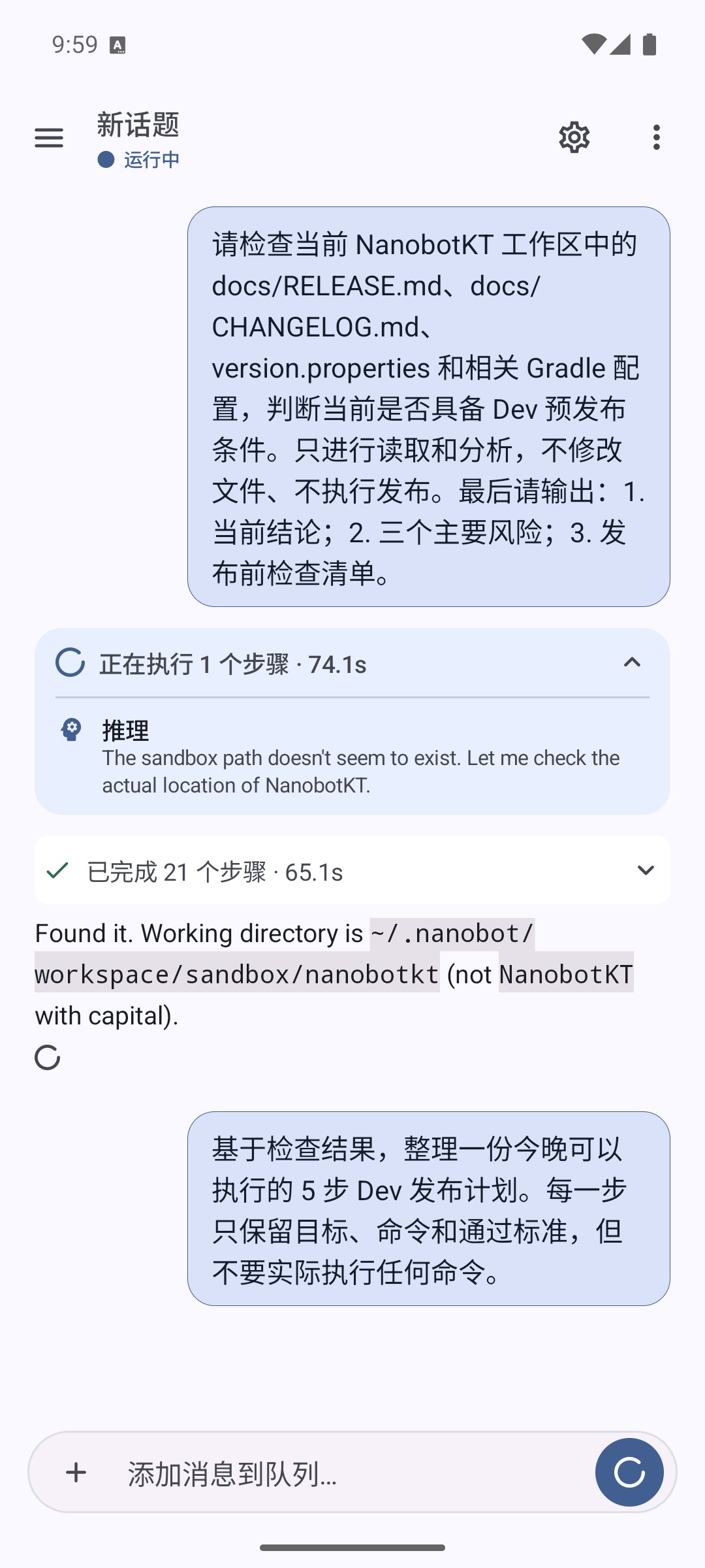 nanobotkt�������°�