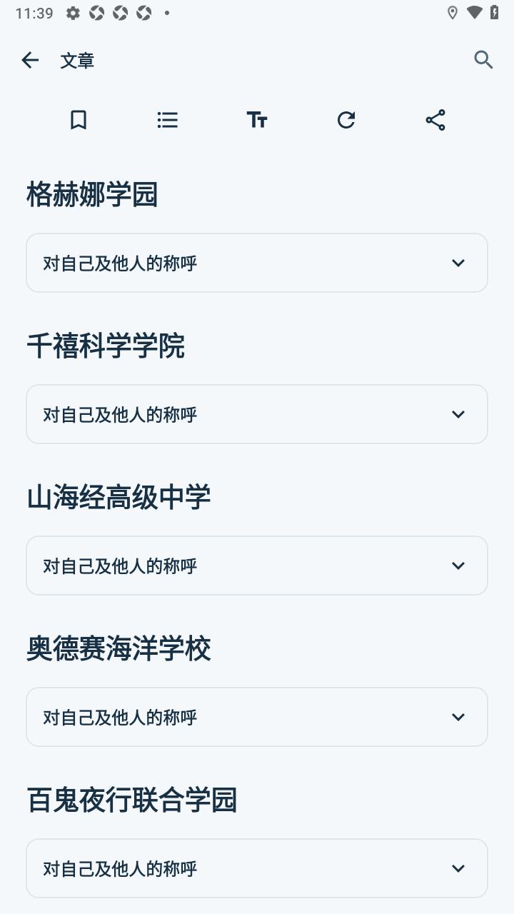 便携古书馆(基沃托斯古书馆)安卓版 便携古书馆(基沃托斯古书馆)安卓版