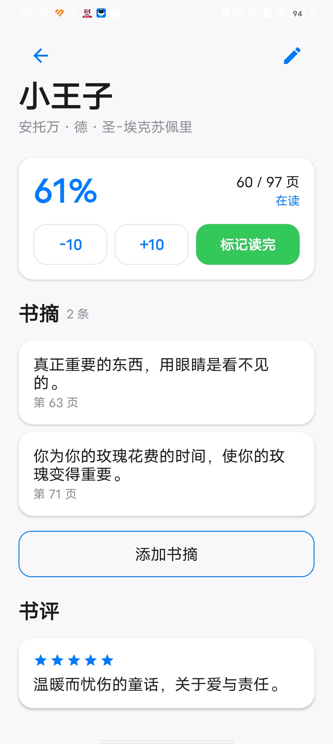 StudyKitѧϰ���ֹٷ����°�