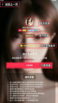 桃鹿女王最新版安卓安装包 桃鹿女王最新版安卓安装包