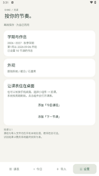 ʰ�ΰ�׿�α�����