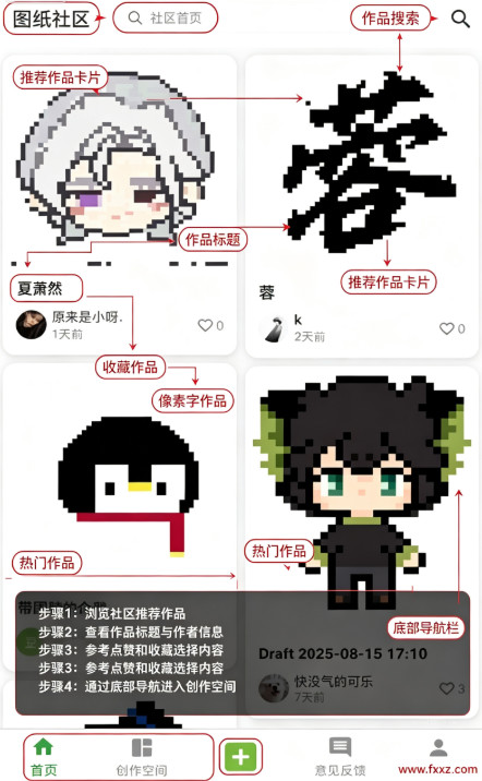 颂拼豆官方正版 颂拼豆官方正版