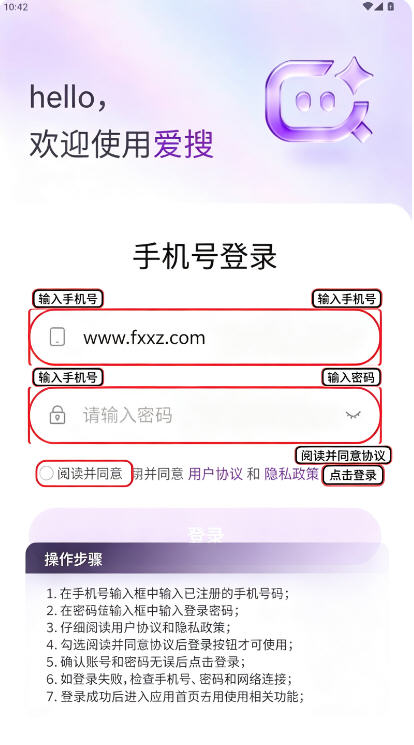 AIDSO����app�ٷ�����