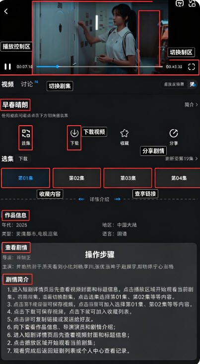 ��ʦ��Ӱ��app���ذ�װ���°汾