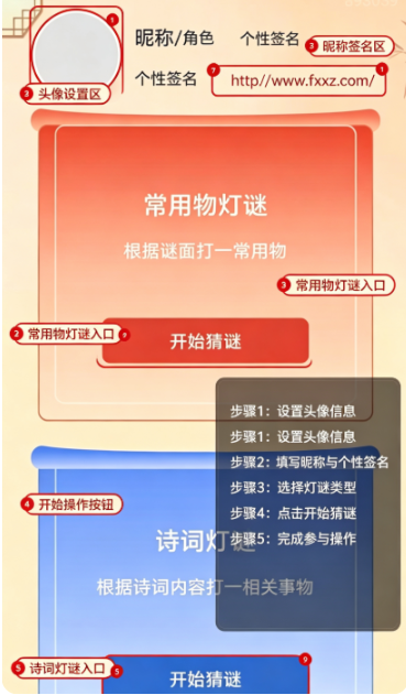 乐答无忧红包版2026官方正版 乐答无忧红包版2026官方正版