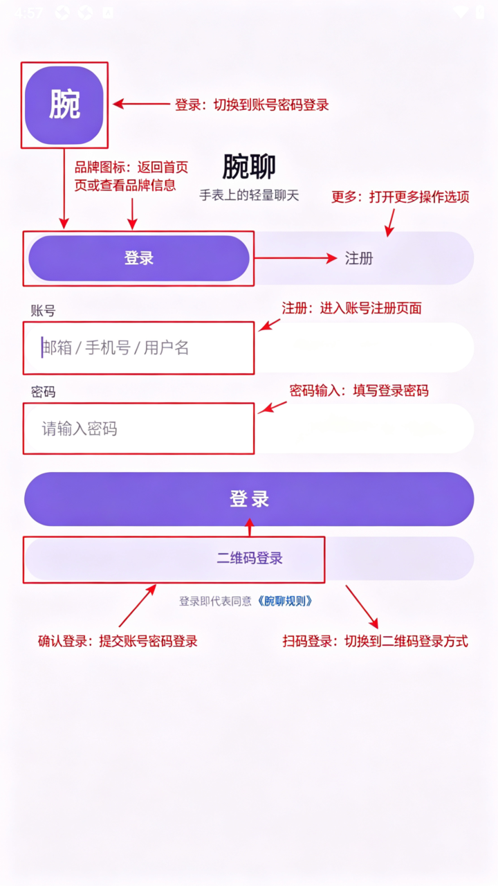 ����wanliao��׿�ֱ���