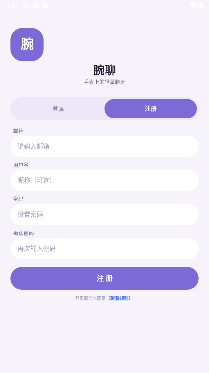 ����wanliao��׿�ֱ���