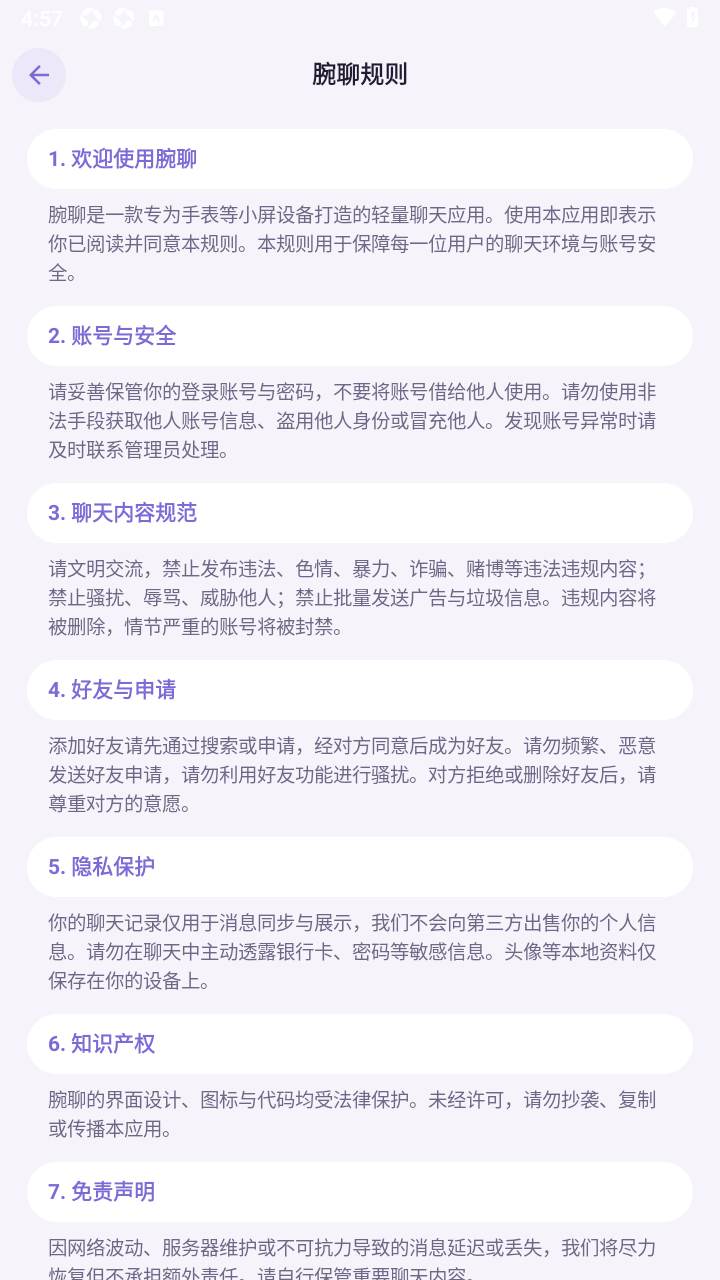 ����wanliao��׿�ֱ���
