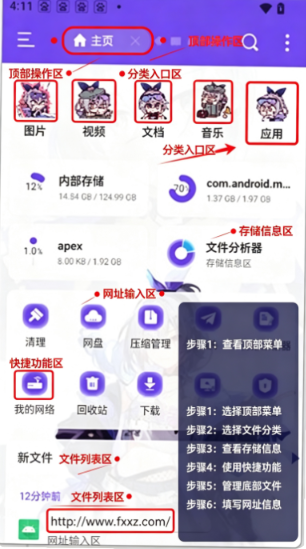 ǧ��ǧ���ٷ����ذ�װ�ֻ���