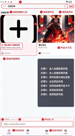 TaleTal官方正版apk最新版 TaleTal官方正版apk最新版