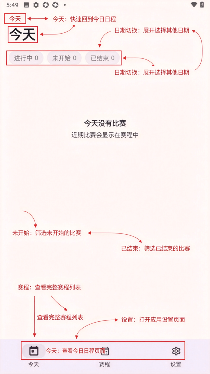 Valo无畏契约赛事app手机版 Valo无畏契约赛事app手机版
