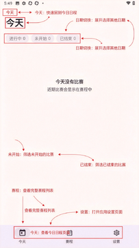 Valo无畏契约赛事app手机版 Valo无畏契约赛事app手机版