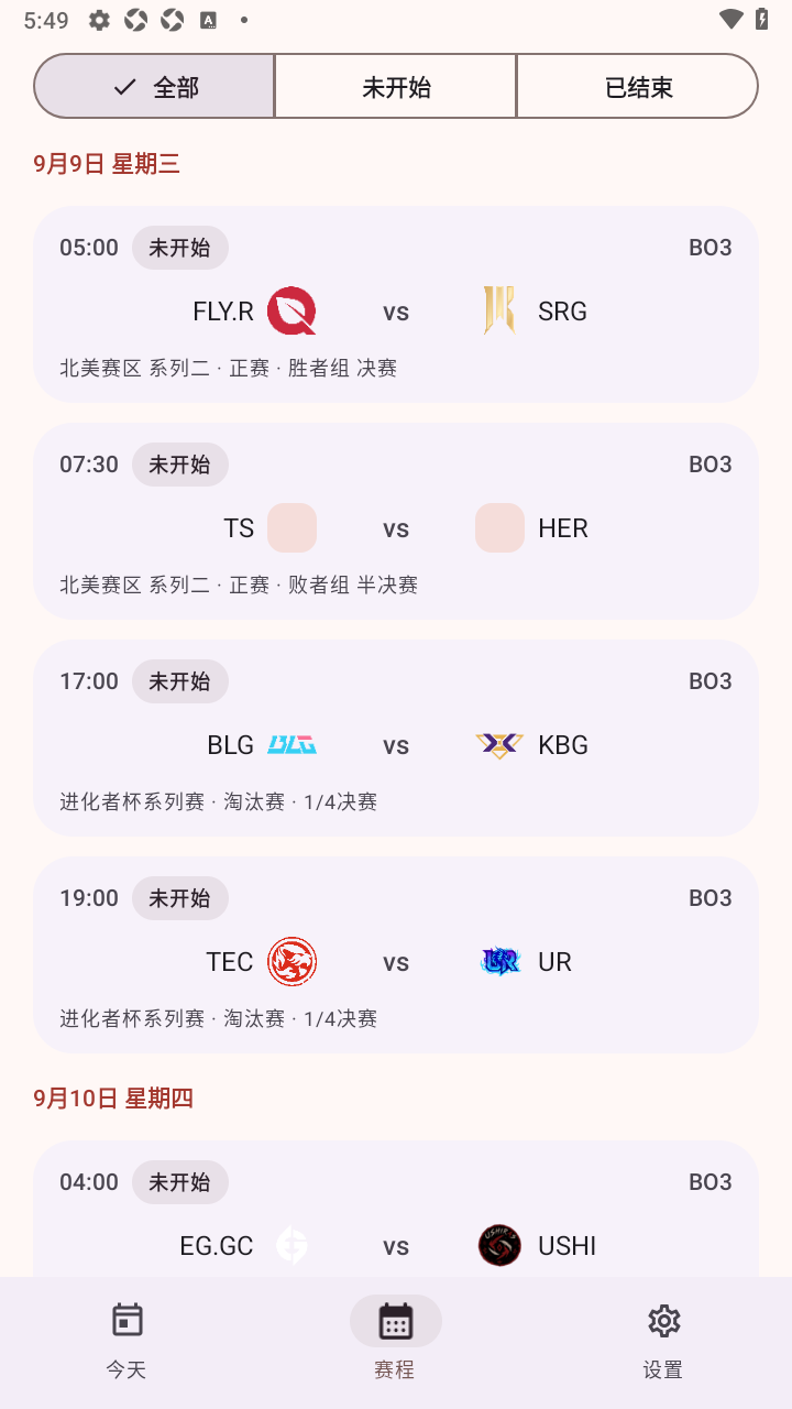 Valo无畏契约赛事app手机版 Valo无畏契约赛事app手机版