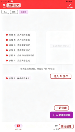 ChatAI机器人官方版安卓版 ChatAI机器人官方版安卓版