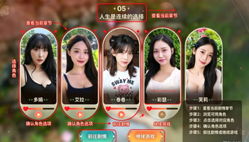 夏日美女欧巴请和我恋爱吧手游免费版 夏日美女欧巴请和我恋爱吧手游免费版