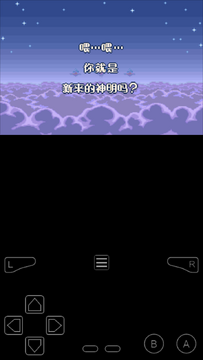 ǧ��������ĺ�����GBA��Ϸ