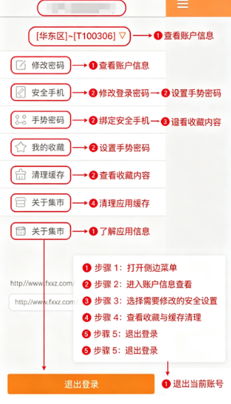 九阴蜗牛集市手机版安卓版 九阴蜗牛集市手机版安卓版