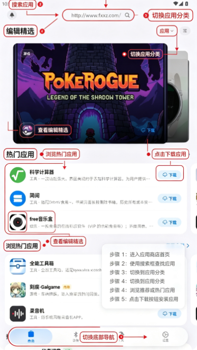 OrbitV轻腕官方社区官方版安卓版 OrbitV轻腕官方社区官方版安卓版