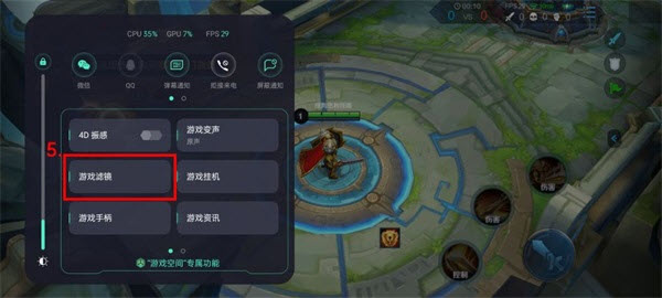 OPPO游戏空间截图
